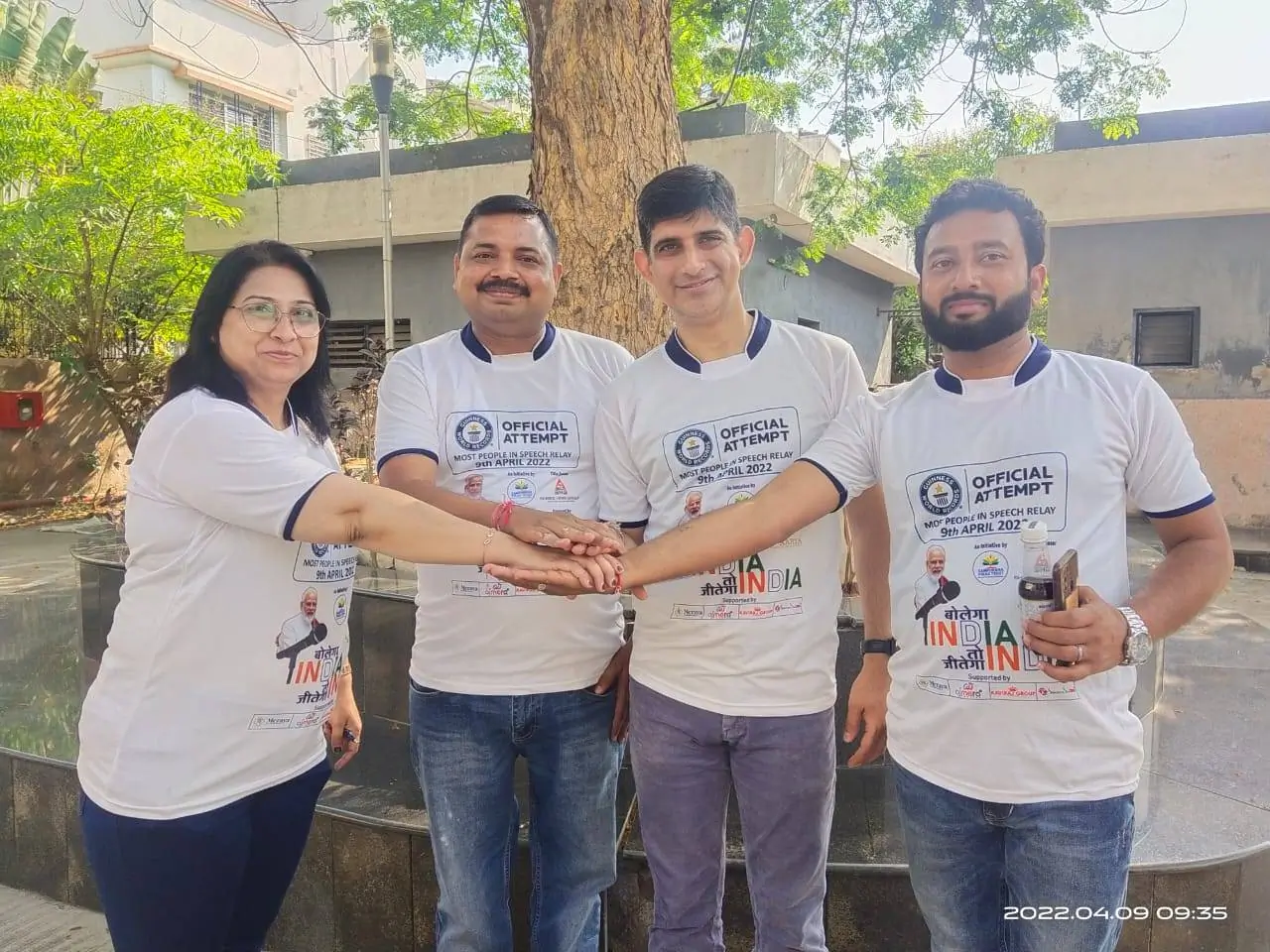 Guinness World Record Team